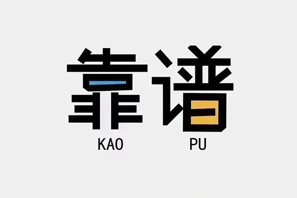 成都3空放借钱-成都3私借空放免费上门-成都3小额贷款空放